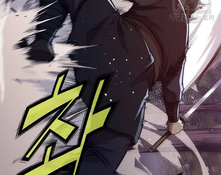 Thiên Võ Chiến Thần - Chương 48