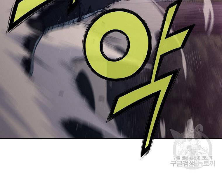 Thiên Võ Chiến Thần - Chương 48