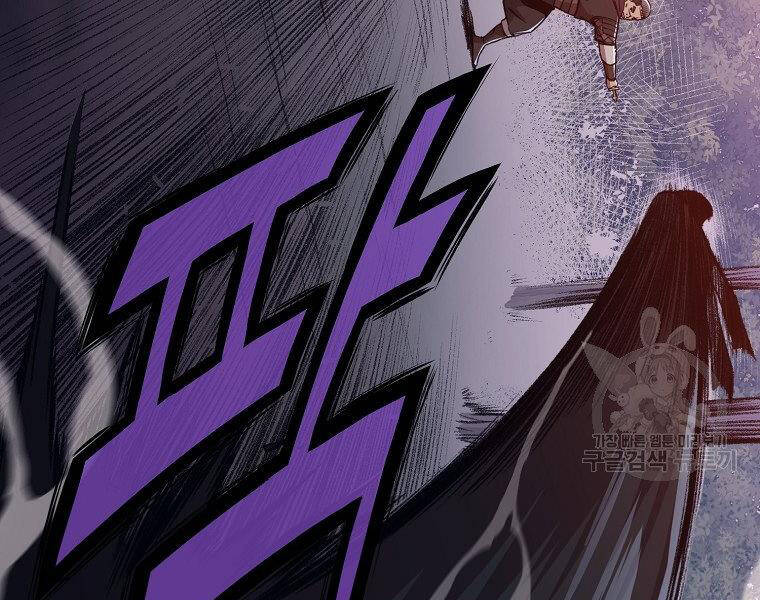 Thiên Võ Chiến Thần - Chương 48