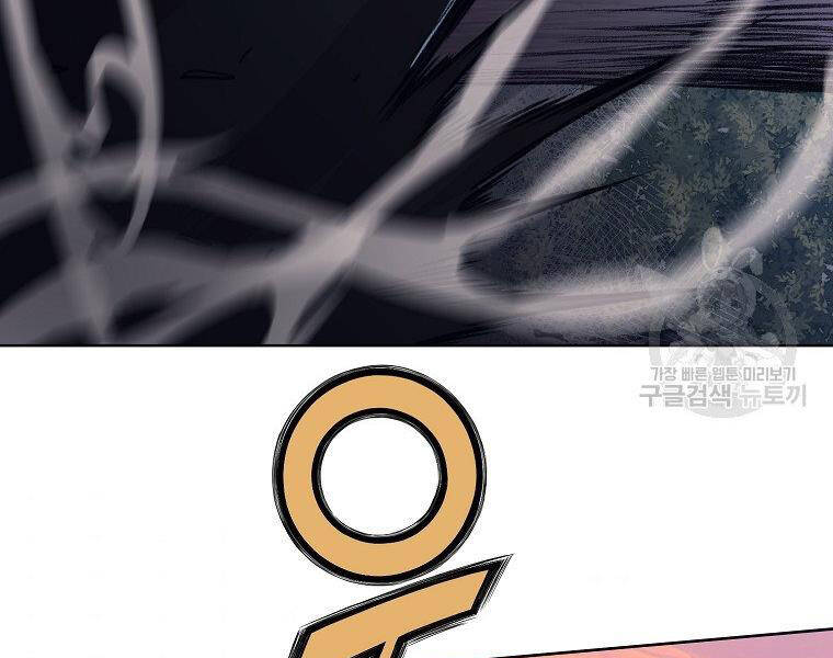 Thiên Võ Chiến Thần - Chương 48