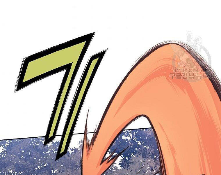 Thiên Võ Chiến Thần - Chương 48