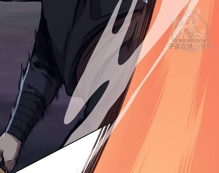 Thiên Võ Chiến Thần - Chương 48