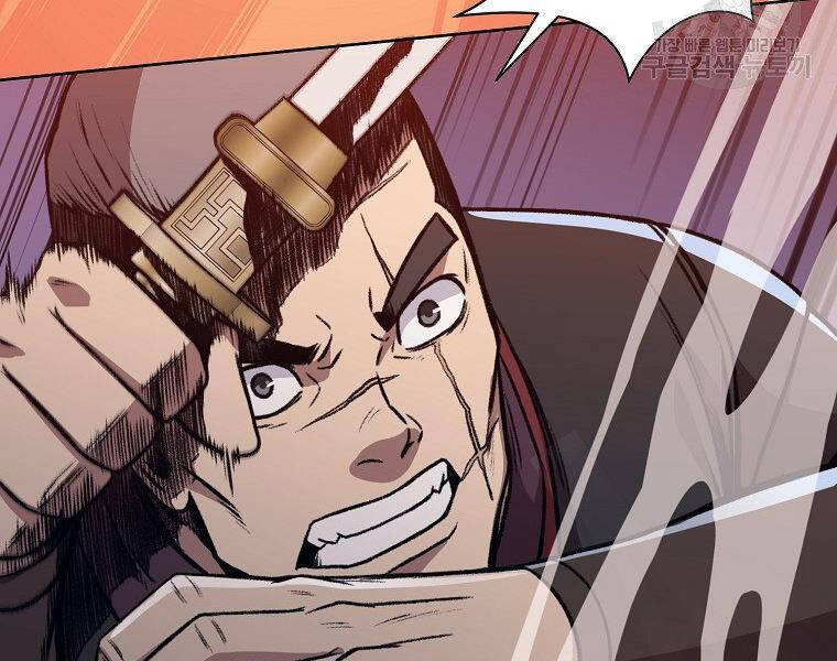 Thiên Võ Chiến Thần - Chương 48