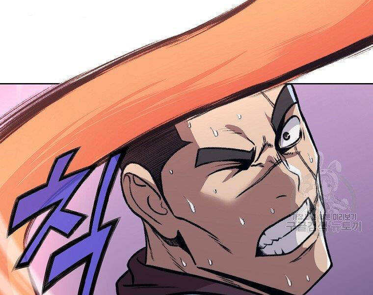 Thiên Võ Chiến Thần - Chương 48