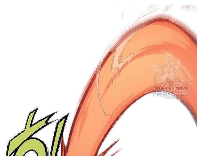 Thiên Võ Chiến Thần - Chương 48