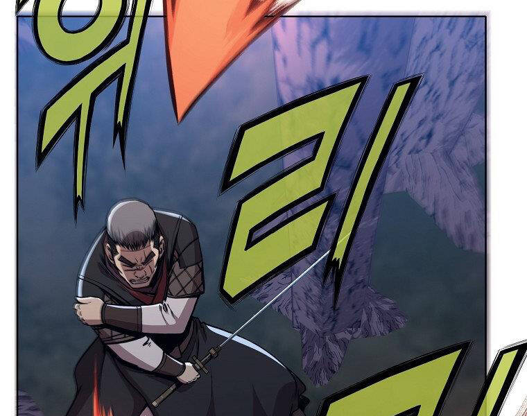 Thiên Võ Chiến Thần - Chương 48