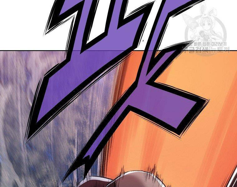 Thiên Võ Chiến Thần - Chương 48