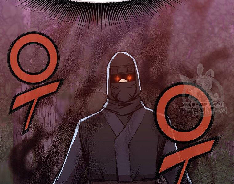 Thiên Võ Chiến Thần - Chương 48