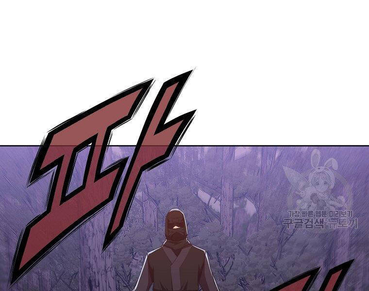 Thiên Võ Chiến Thần - Chương 48