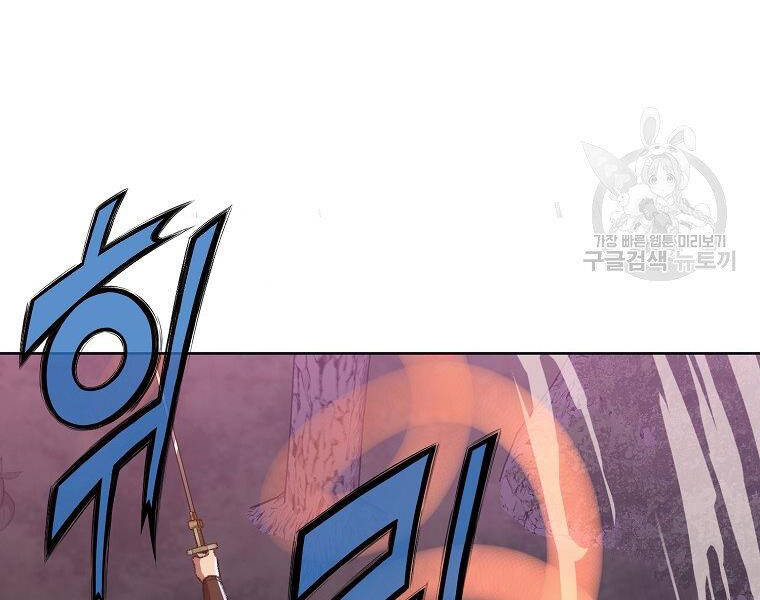 Thiên Võ Chiến Thần - Chương 48