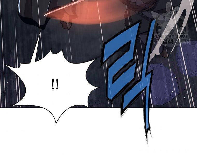 Thiên Võ Chiến Thần - Chương 48