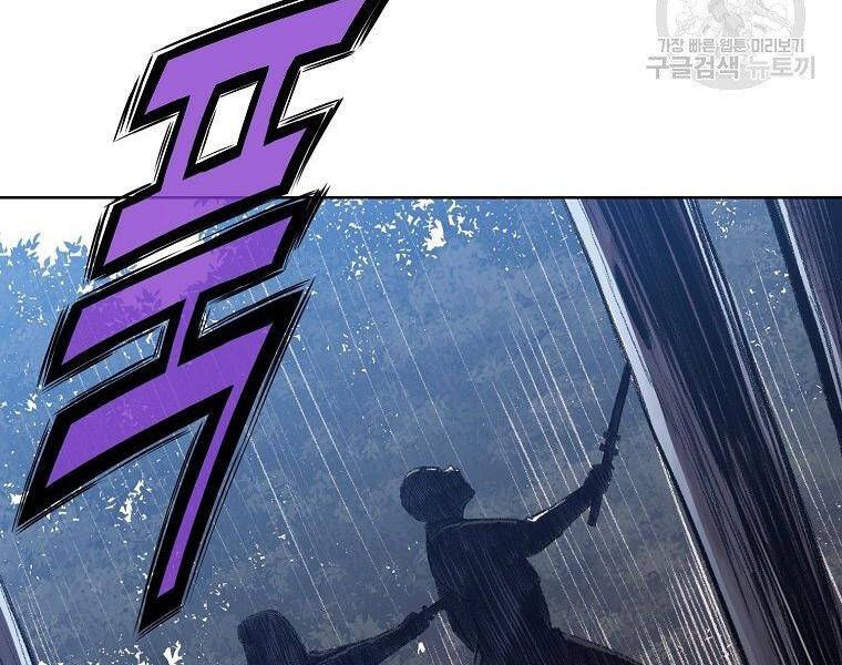 Thiên Võ Chiến Thần - Chương 48