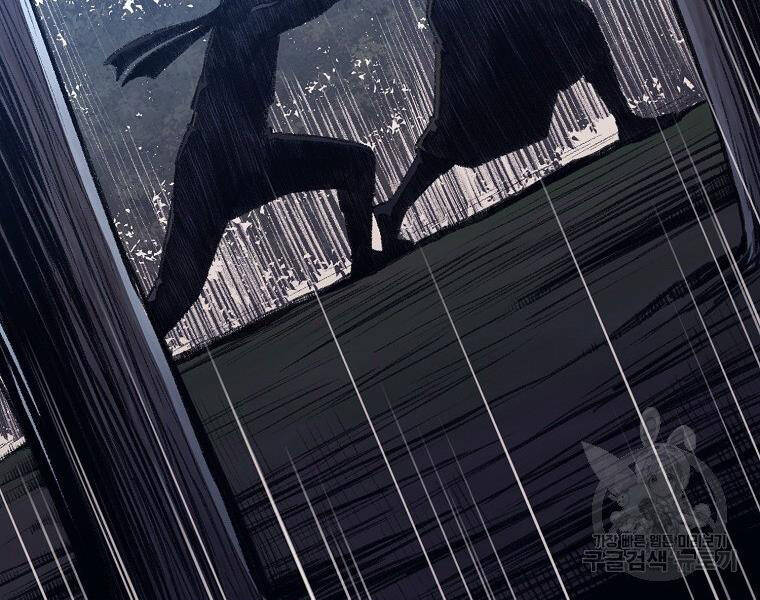 Thiên Võ Chiến Thần - Chương 48