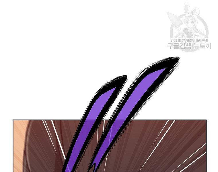 Thiên Võ Chiến Thần - Chương 48