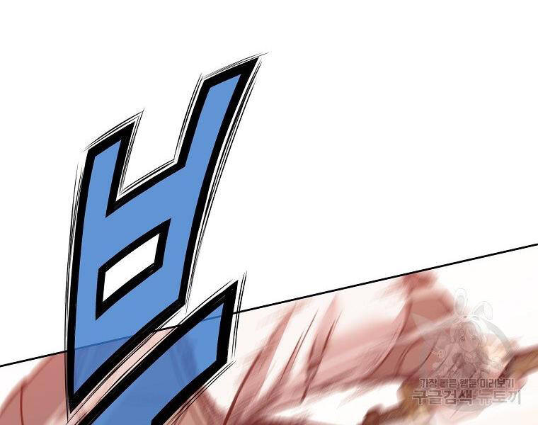 Thiên Võ Chiến Thần - Chương 48