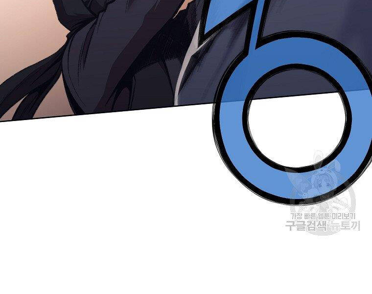 Thiên Võ Chiến Thần - Chương 48