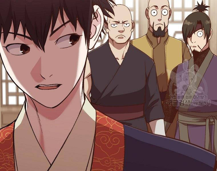 Thiên Võ Chiến Thần - Chương 48