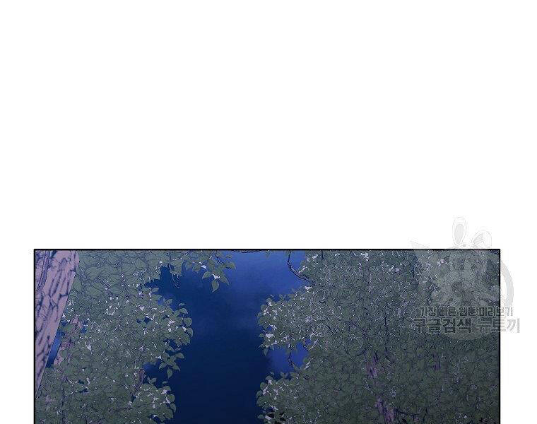 Thiên Võ Chiến Thần - Chương 48