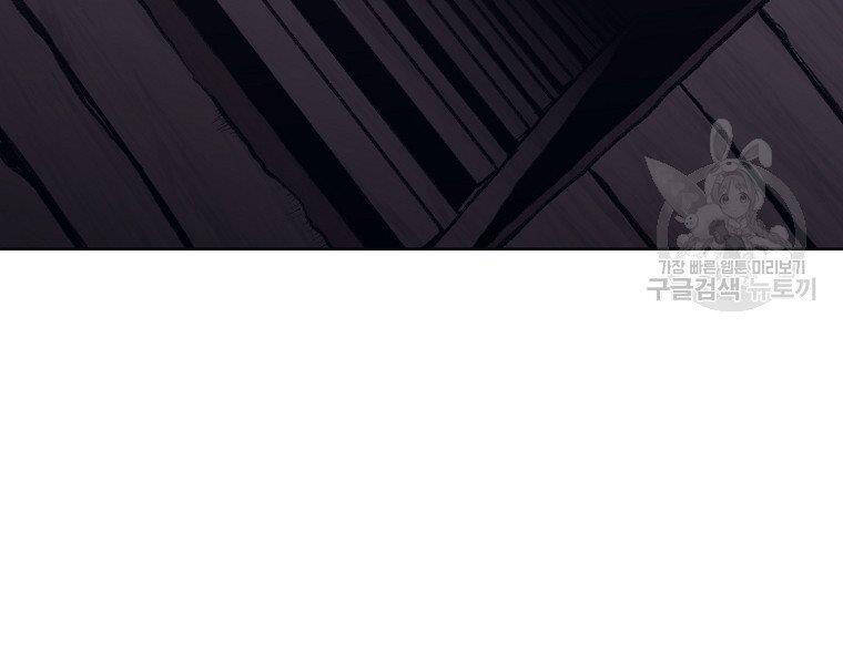 Thiên Võ Chiến Thần - Chương 48