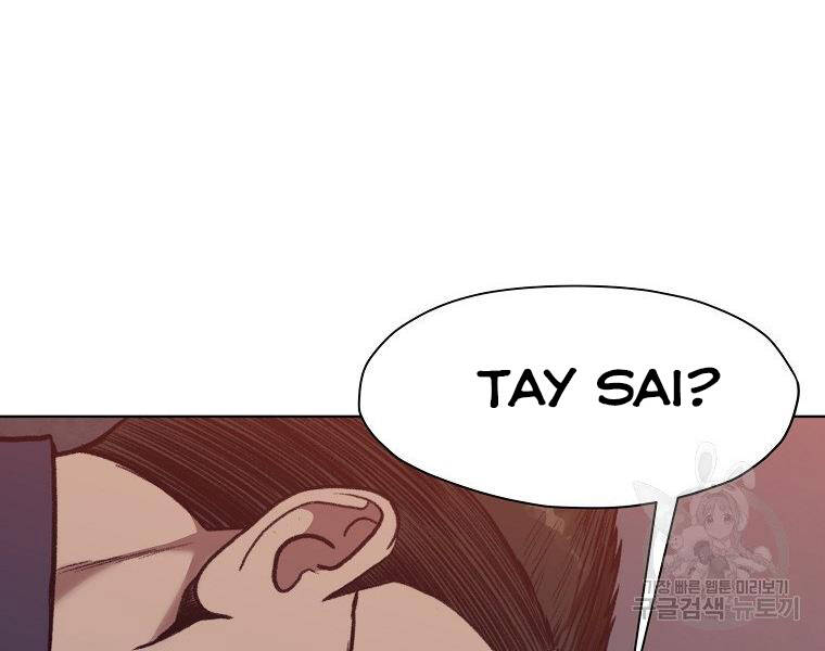 Thiên Võ Chiến Thần - Chương 48