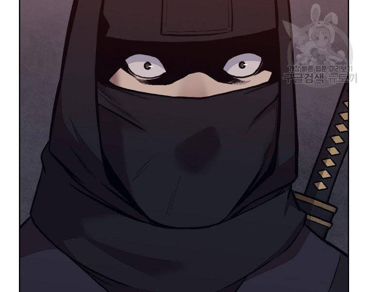 Thiên Võ Chiến Thần - Chương 48