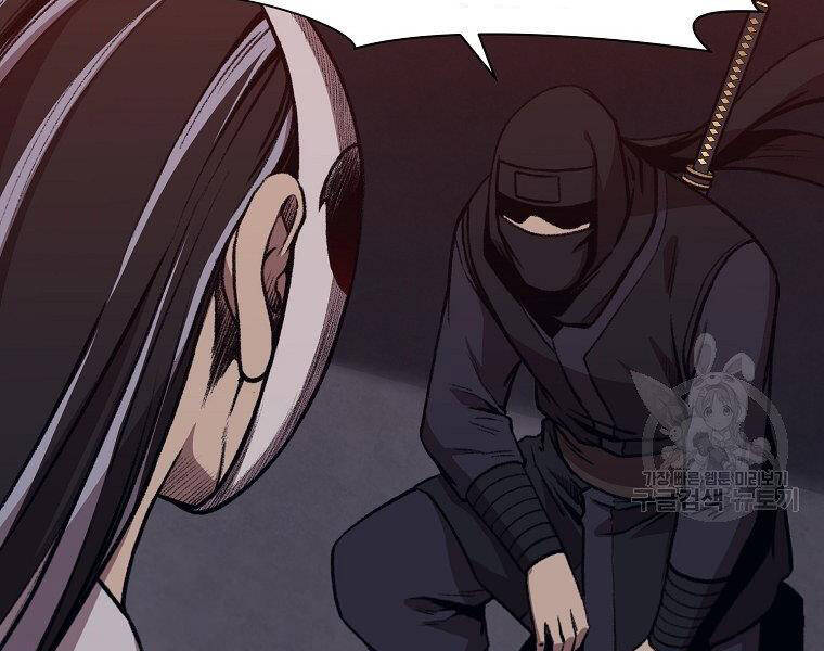 Thiên Võ Chiến Thần - Chương 48