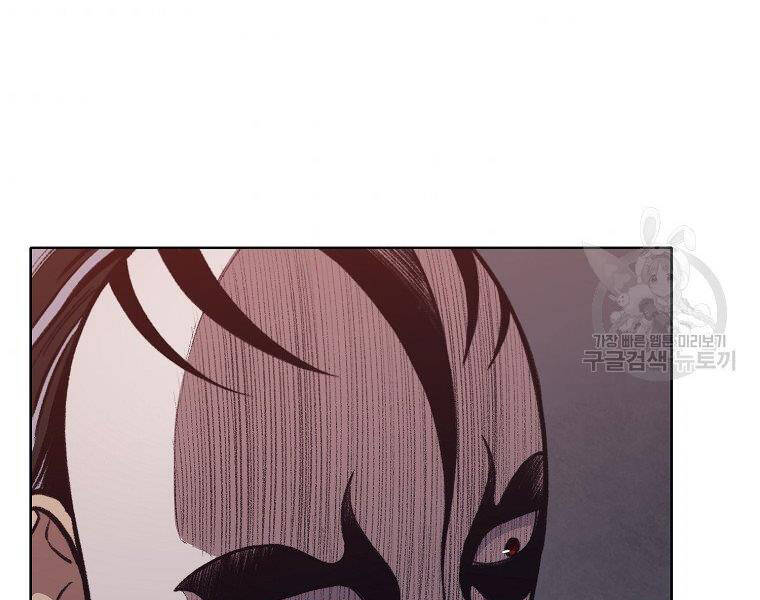 Thiên Võ Chiến Thần - Chương 48