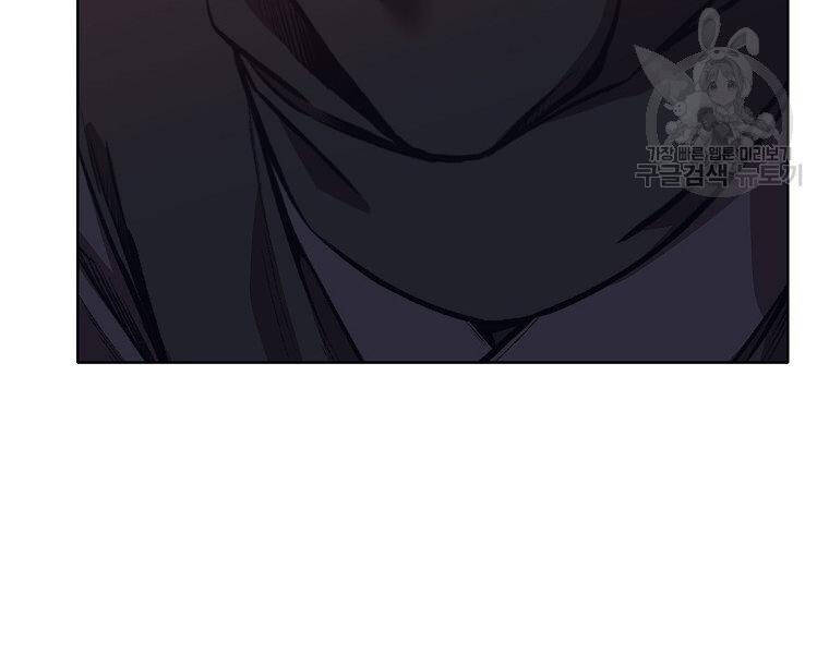 Thiên Võ Chiến Thần - Chương 48