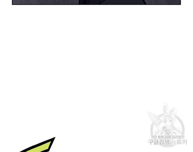 Thiên Võ Chiến Thần - Chương 48