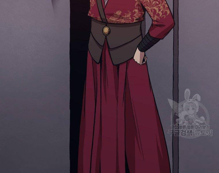 Thiên Võ Chiến Thần - Chương 48