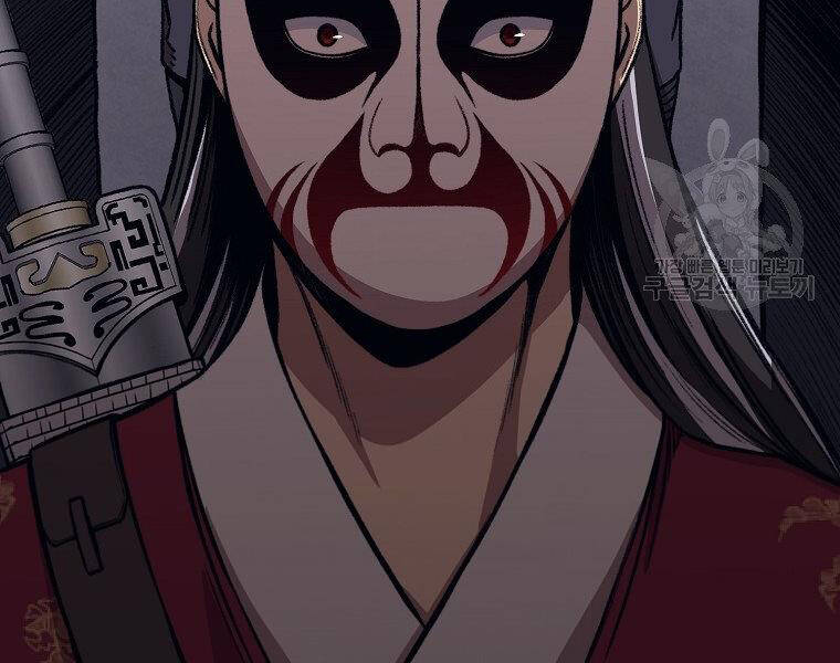 Thiên Võ Chiến Thần - Chương 48