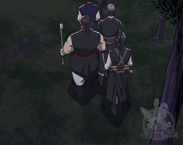 Thiên Võ Chiến Thần - Chương 48