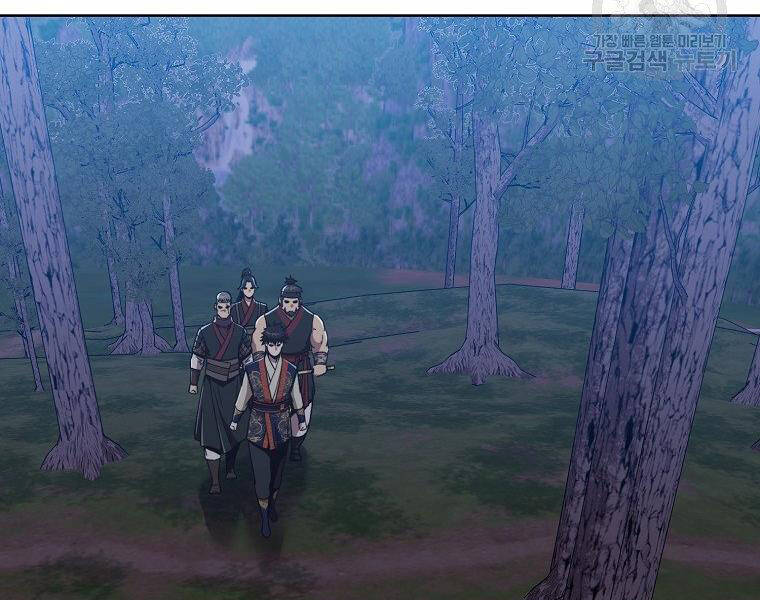 Thiên Võ Chiến Thần - Chương 48