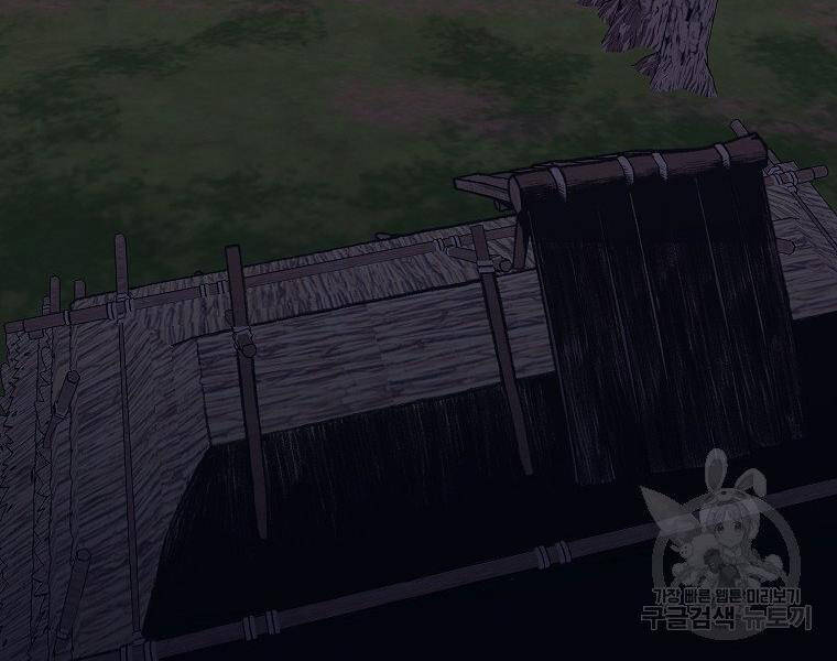 Thiên Võ Chiến Thần - Chương 48