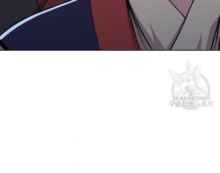 Thiên Võ Chiến Thần - Chương 48