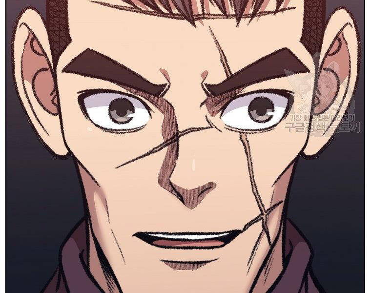 Thiên Võ Chiến Thần - Chương 48