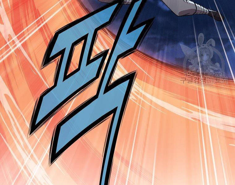 Thiên Võ Chiến Thần - Chương 49