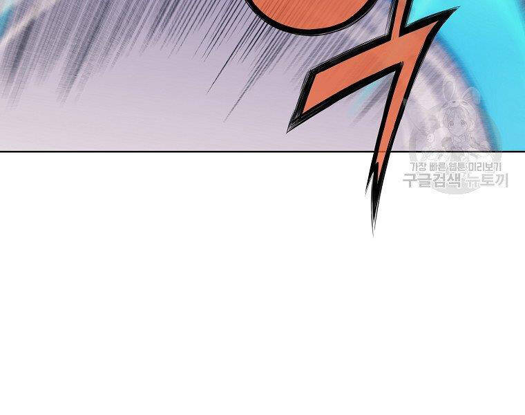 Thiên Võ Chiến Thần - Chương 49