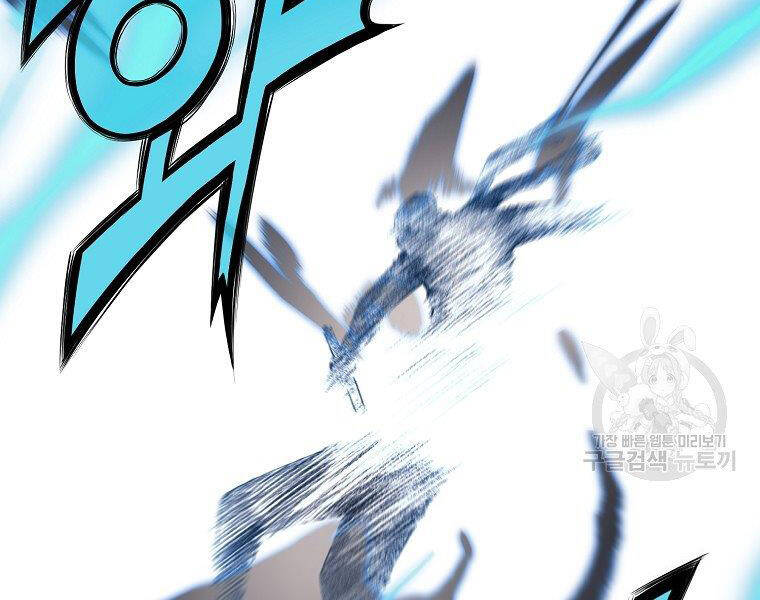 Thiên Võ Chiến Thần - Chương 49