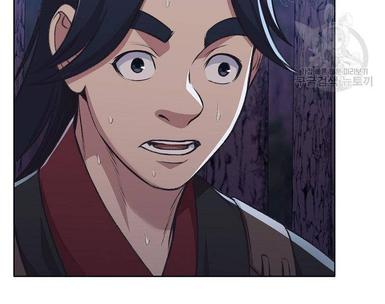 Thiên Võ Chiến Thần - Chương 49