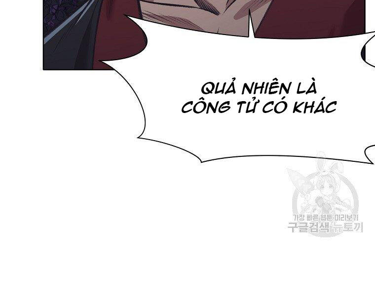 Thiên Võ Chiến Thần - Chương 49