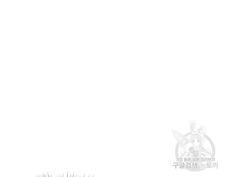 Thiên Võ Chiến Thần - Chương 49