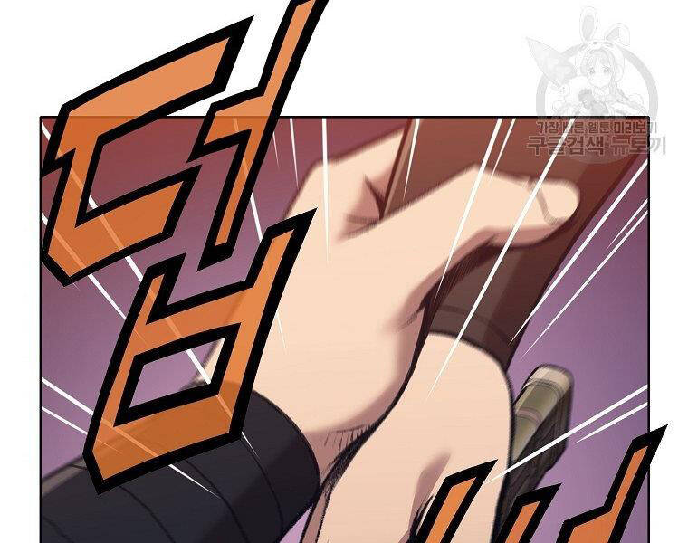 Thiên Võ Chiến Thần - Chương 49