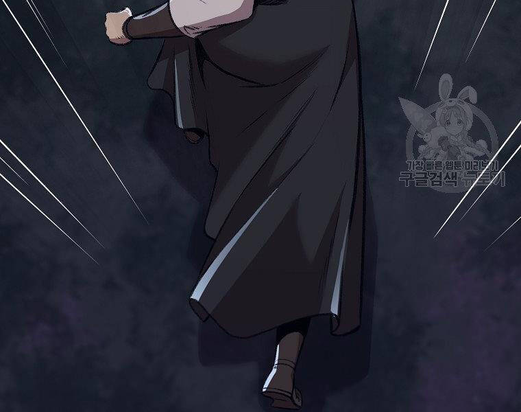 Thiên Võ Chiến Thần - Chương 49