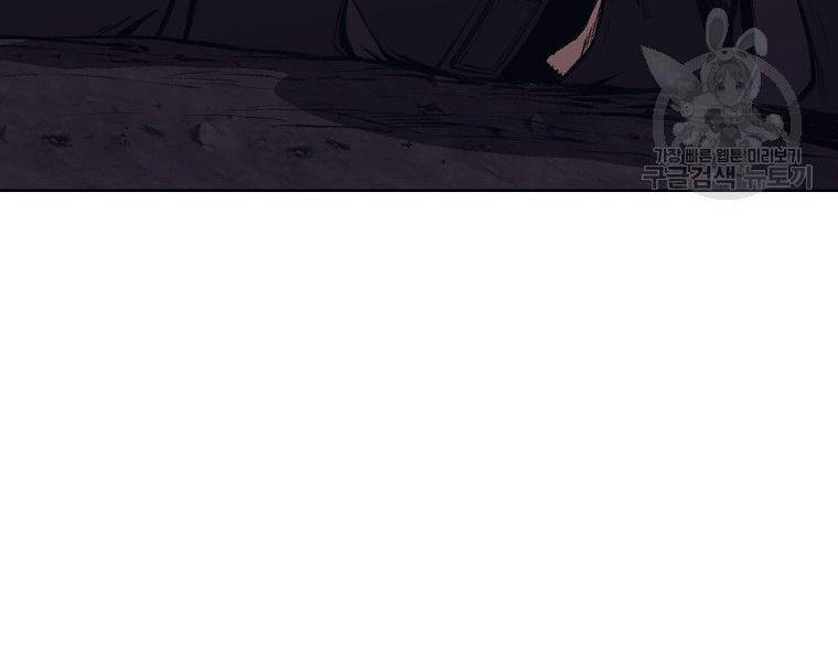 Thiên Võ Chiến Thần - Chương 49