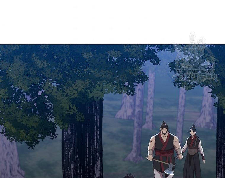 Thiên Võ Chiến Thần - Chương 49