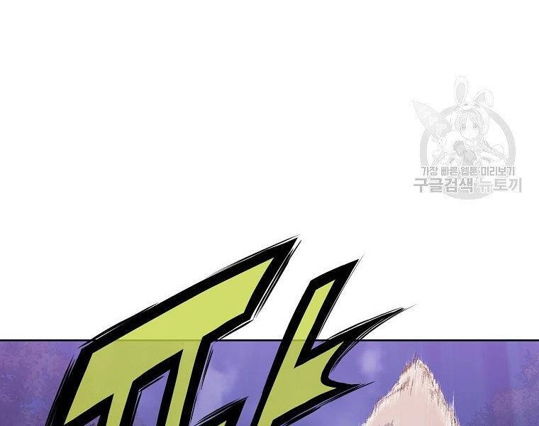 Thiên Võ Chiến Thần - Chương 49