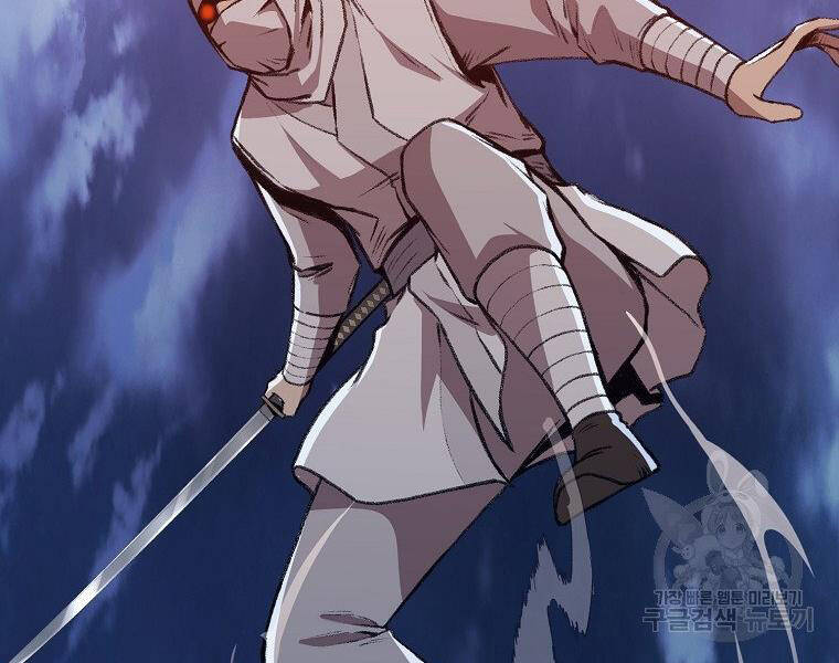 Thiên Võ Chiến Thần - Chương 49