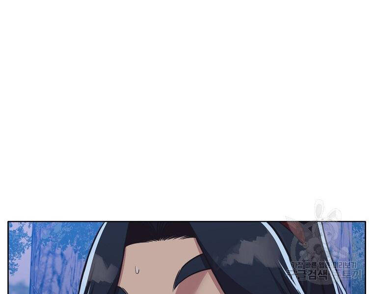 Thiên Võ Chiến Thần - Chương 50