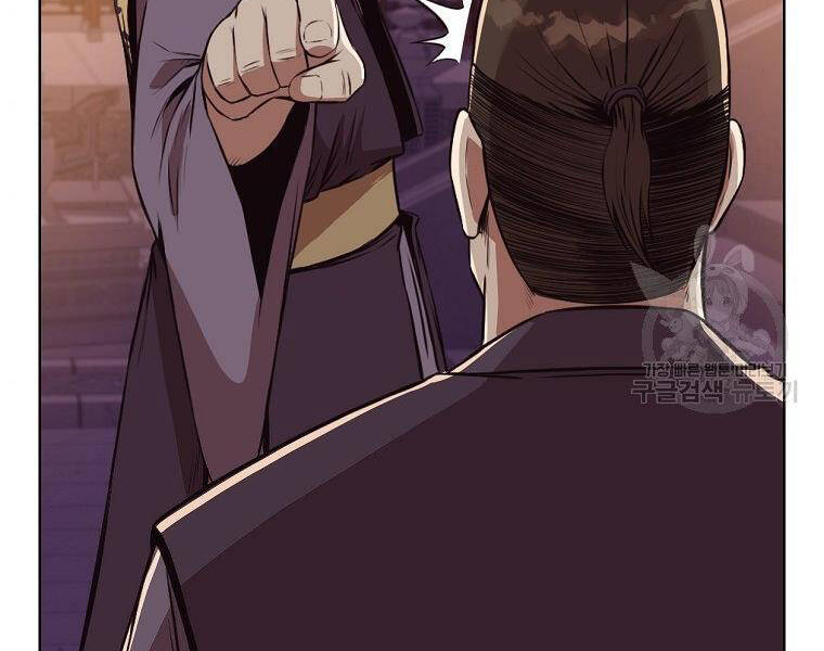 Thiên Võ Chiến Thần - Chương 50